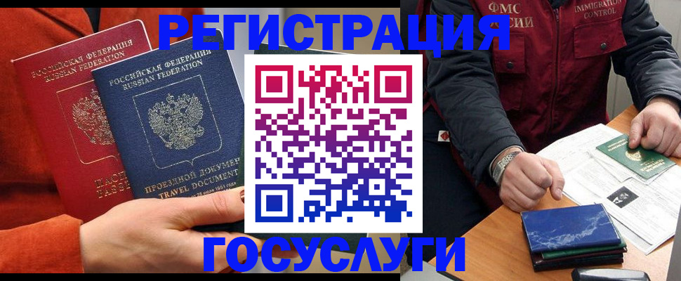 пропишу в квартире в Белогорске